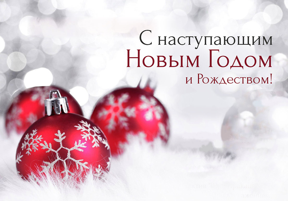 happy new year 2018